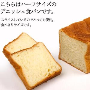 デニッシュ食パン 瀬戸内レモンデニッシュ ハー...の詳細画像5