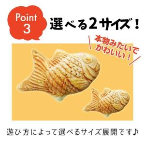 たい焼き 猫のおもちゃの商品一覧 通販 Yahoo ショッピング