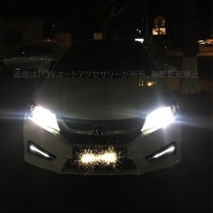 ホンダ グレイス ハイブリット カスタム パーツ アクセサリー GRACE GM4 GM5 GM6 GM9 用品 電装 LEDデイライト HG006