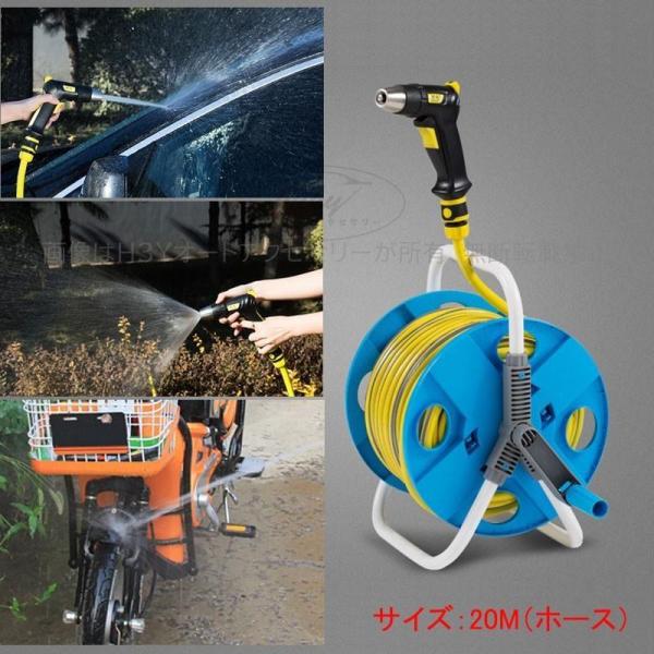 洗車 グッズ エア-ガン 伸びるホース 噴射ホース 散水 整理 整頓 掃除 洗車 20メートルホース