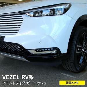 ヴェゼル DAA-RU3 フューエルリッド 給油口 NH731P : 有限会社 昭和 