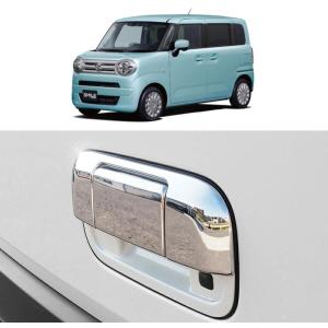 お買い得 スズキ ワゴンRスマイル  SUZUKI WAGONR SMILE  テールドアトリムトラ...