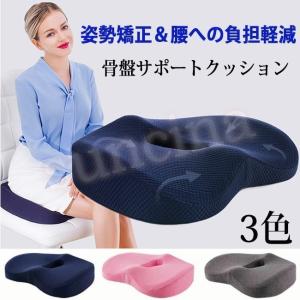 坐骨神経痛 クッション 車の商品一覧 通販 Yahoo ショッピング