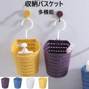 お風呂セット かご 整理用品 小物入れ の商品一覧 インテリア雑貨 家具 インテリア 通販 Yahoo ショッピング
