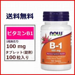 ビタミンB1 100mg 100粒 (約3ヶ月分) ATP ビタミン サプリメント 健康食品 Now Foods｜anderful-store