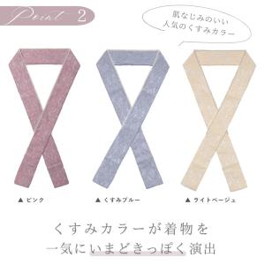 成人式 振袖 晴れ着 単品 パール 重ね 襟 ...の詳細画像4