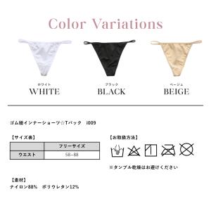 【透け防止&衛生的】どんな水着にも合わせやすい...の詳細画像2