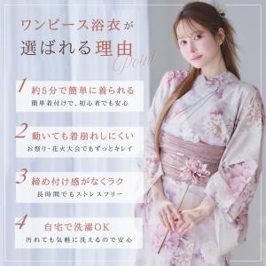 ワンピース浴衣 レディース 4点セット セット...の詳細画像3