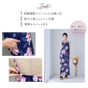 ワンピース浴衣 レディース 4点セット セット...の詳細画像5