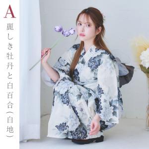 浴衣 レディース 4点セット セット 女性 大...の詳細画像5