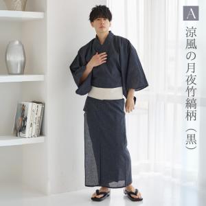 メンズ浴衣 3点セット 縦縞 ストライプ 白 ...の詳細画像1