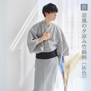 メンズ浴衣 3点セット 縦縞 ストライプ 白 ...の詳細画像2