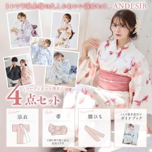 浴衣 レディース 4点セット セット 女性 大...の詳細画像2
