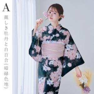 浴衣 レディース 4点セット セット 女性 大...の詳細画像5