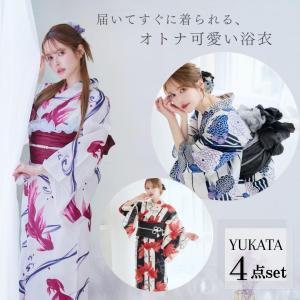 レディース 浴衣 4点set 4点セット 兵児帯 下駄 金魚 向日葵 ひまわり 花柄 ゆかた 大人可愛い お洒落 かわいい 大人 白 黒 ブラック 紺 ネイビー ピンク レッド