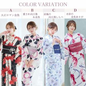 レディース 浴衣 4点set 4点セット 兵児...の詳細画像1