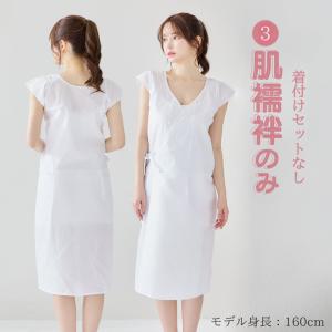 浴衣 着付けセット 着付け 5点セット 4点セ...の詳細画像3