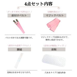 浴衣 着付けセット 着付け 5点セット 4点セ...の詳細画像4