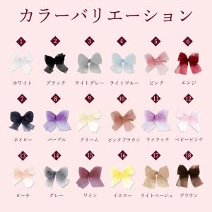 レディース オーガンジー 兵児帯 帯単品 かわ...の詳細画像1