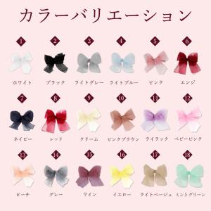 レディース オーガンジー 兵児帯 帯単品 かわ...の詳細画像1