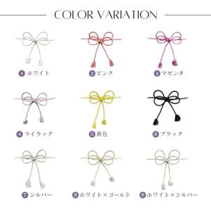 レディース 単品 飾り紐 浴衣用 女性 飾り帯...の詳細画像1