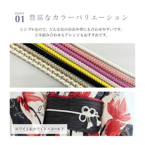 レディース 単品 飾り紐 浴衣用 女性 飾り帯...の詳細画像3