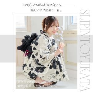 レディース 浴衣 4点set 4点セット 兵児...の詳細画像4