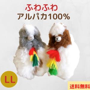 SALE】B.B.FAT アルパカ ぬいぐるみ アルパカウール ペルー ふわふわ