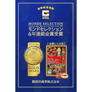 有機むき甘栗 80g×60袋セット 甘味料・香...の詳細画像5