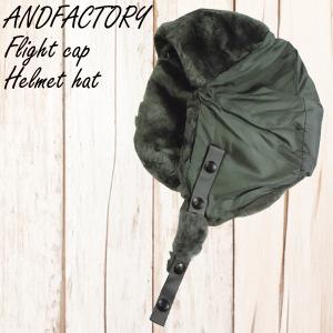 米軍 実物 B-9B ヴィンテージ フライトキャップ 000000006412-04-l.jpg?t=