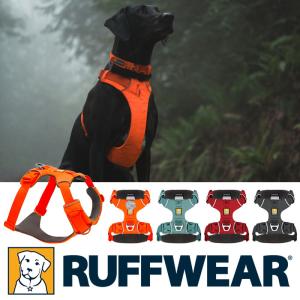 RUFFWEAR｜ラフウェア フロントレンジ ハーネス 小型犬 小型犬 中型犬 大型犬 送料無料 アウトドア  洗える 国内正規品