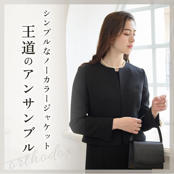 喪服 レディース ブラックフォーマル リボン 前開きワンピース 礼服 法事 葬式 お通夜 大きいサイ...