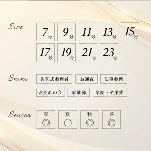 喪服 レディース ブラックフォーマル リボン ...の詳細画像3