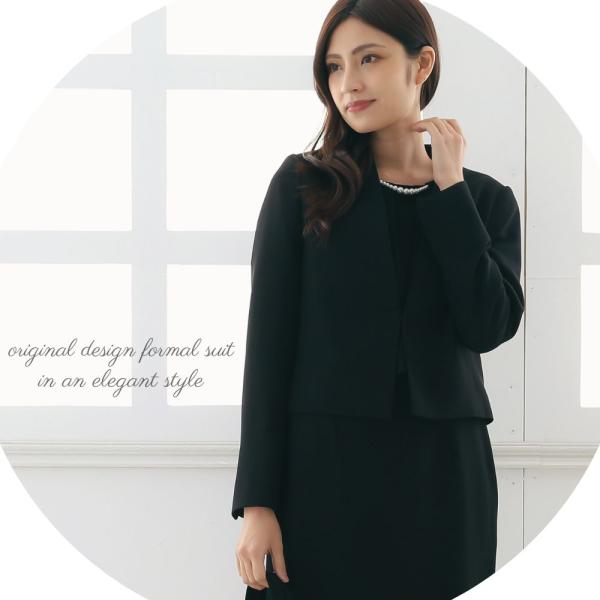 喪服 レディーススーツ 礼服 パール付き 前開きワンピース ブラックフォーマルスーツ 15号 法事 ...