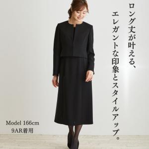 喪服 ブラックフォーマル レディース ロング丈...の詳細画像1
