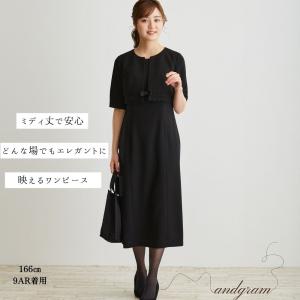 喪服 ブラックフォーマル レディース ロング丈...の詳細画像5