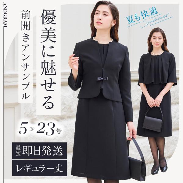 喪服 レディース ブラックフォーマル 立ち襟 前開きワンピース 法事 葬式 お通夜 大きいサイズ 礼...