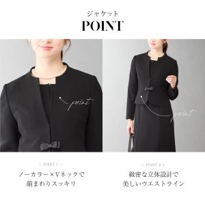 喪服 レディース ブラックフォーマル 立ち襟 ...の詳細画像4