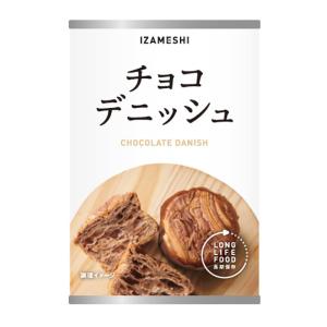 非常食 セット 備蓄 食糧 災害 食料 防災食 ...の商品画像