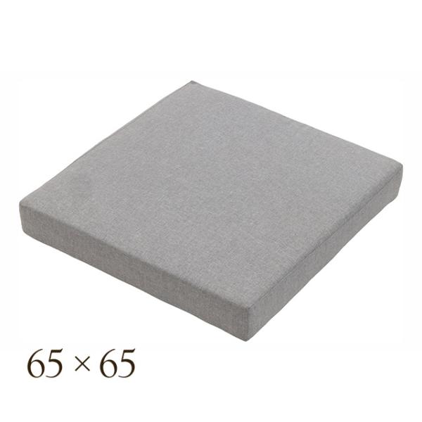 チェアパッド シートパッド 洗える 屋外用 正方形 リベリックシートパッド 幅65×奥行65×厚さ1...