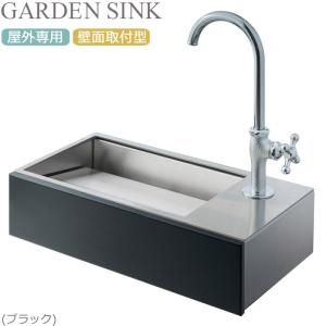 ガーデン シンク キッチン 流し台 屋外用 壁付け プリート エルム 木目