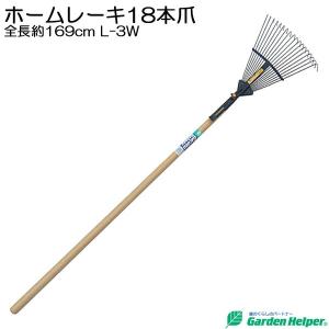 熊手 くまで クマデ 天然木 長柄 ホームレーキ18本爪 全長約 熊手 くまで クマデ 天然木 長柄 ホームレーキ18本爪 全長約