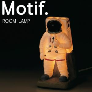 宇宙 雑貨 プレゼント インテリア雑貨 の商品一覧 家具 インテリア 通販 Yahoo ショッピング