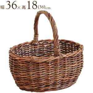 収納 かご バスケット 収納ボックス ウィロー ハンドル 小 幅37 高18