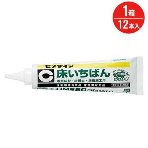 セメダイン 木質床 フローリング 床暖房マット 根太 ネダボンド 床束 接着剤 ボンド UM650 床いちばん 600ml 12本入り1箱単位｜andhouse