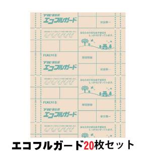 床養生シート 養生板 エコフルガード 20枚 養生テープ 30個 セット品