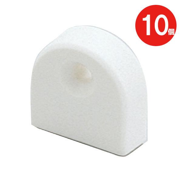 棚柱 金具 レール 棚受けレール 棚受け金具 ステンレス SBP-1820用 棚柱キャップ ABS ...