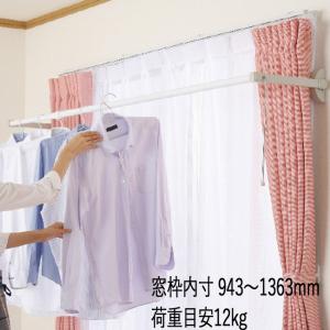 物干し 室内物干 窓枠 取付タイプ ユニットフレクリーン Pro30イン