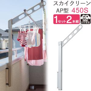 物干し 室内物干 窓枠 取付タイプ ユニットフレクリーン Pro30イン