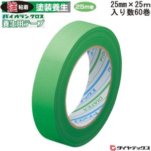在庫有・即納】【30巻まとめ買い】ダイヤテックス パイオラン テープ
